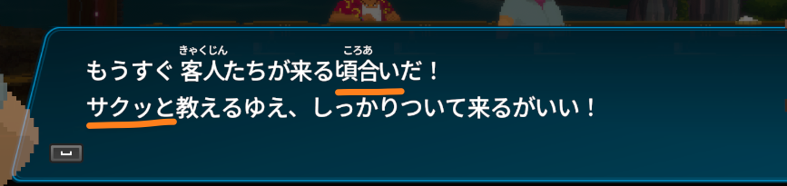 Dave the Diver Screenshot 2