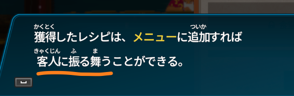 Dave the Diver Screenshot 3