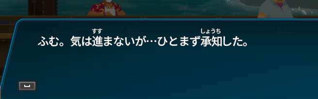 Dave the Diver Screenshot 6