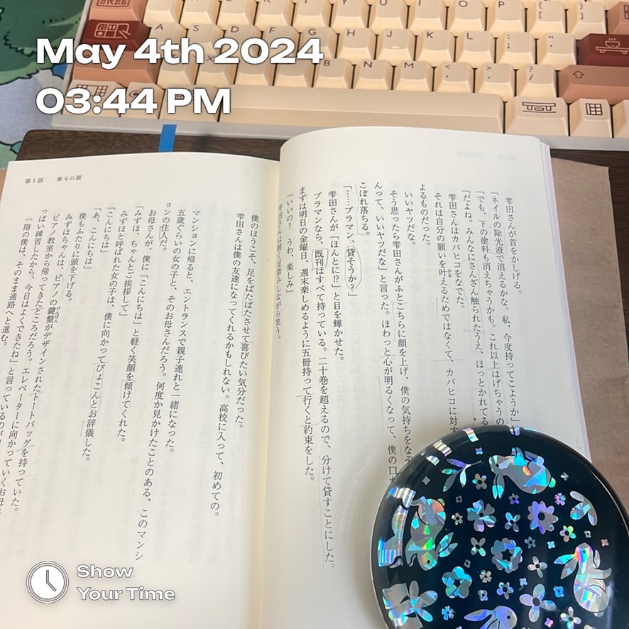 photo of my japanese study today